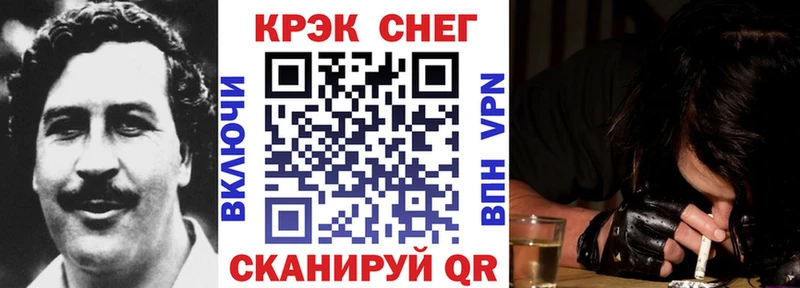 Cocaine Перу  наркошоп  Болотное 