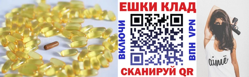 Экстази 300 mg  Болотное 