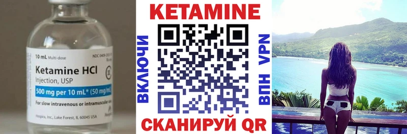 Кетамин VHQ Болотное