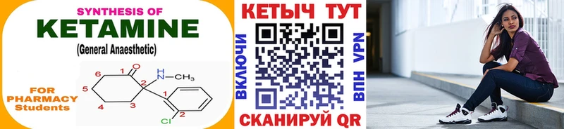 где продают наркотики Болотное КЕТАМИН VHQ