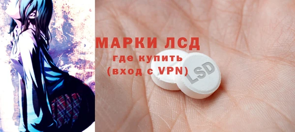 амфетамин Чита