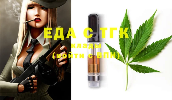 круглые Абаза