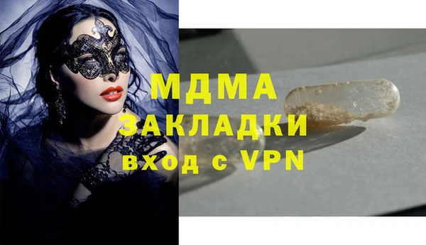 амфетамин Чита