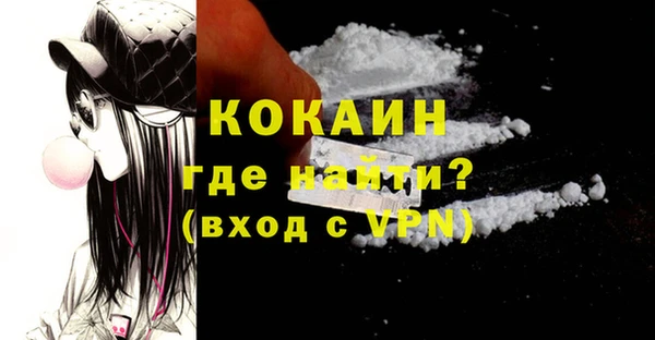 круглые Абаза