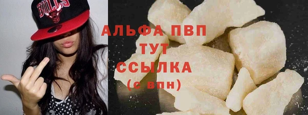 кристаллы Абдулино
