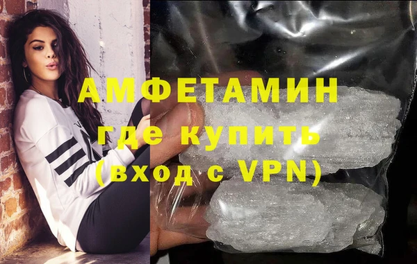 кокаин премиум Алексин