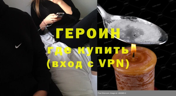 ешки Нижний Тагил