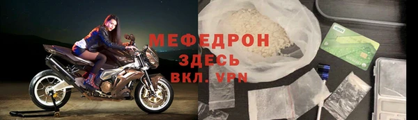 первитин Абинск