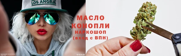 кристаллы Абдулино