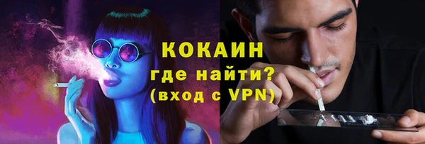 кристаллы Абдулино