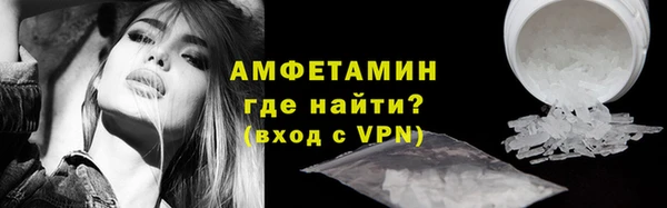 ешки Нижний Тагил