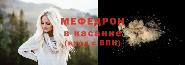 круглые Абаза