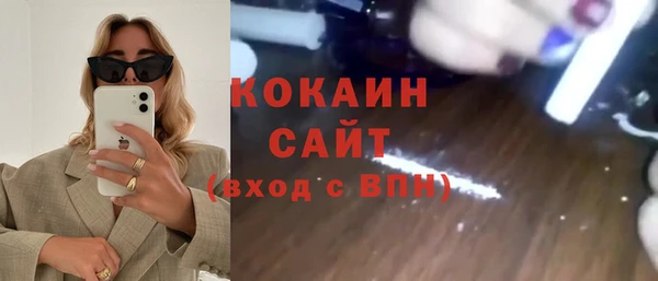 марки lsd Архангельск