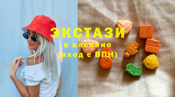 кристаллы Абдулино