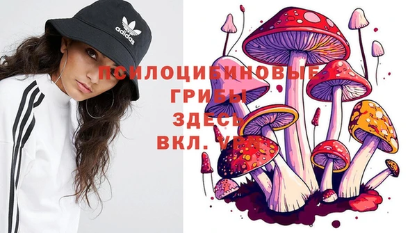 амфетамин Чита