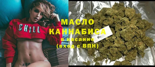 первитин Абинск