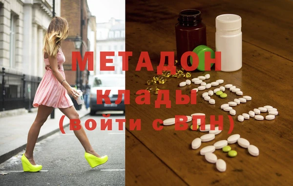 амфетамин Чита