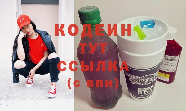 амфетамин Чита
