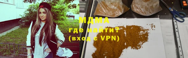амфетамин Чита