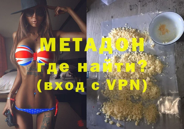 ешки Нижний Тагил