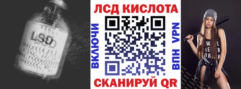 Лсд 25 экстази кислота  закладки  Болотное 