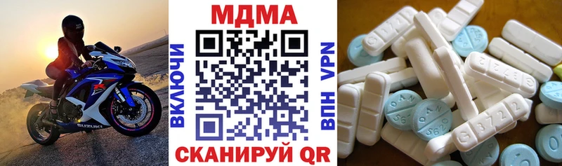 MDMA молли Болотное