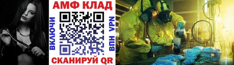 Первитин Methamphetamine  Болотное 
