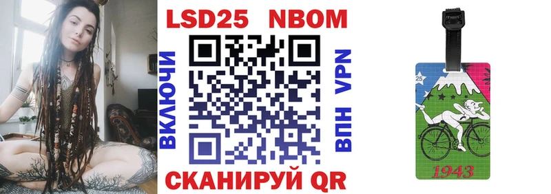 Марки N-bome 1,5мг  Болотное 
