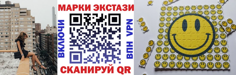 Наркотические марки 1,8мг Болотное
