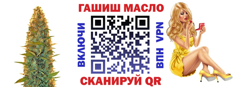 купить  цена  Болотное  ТГК гашишное масло 