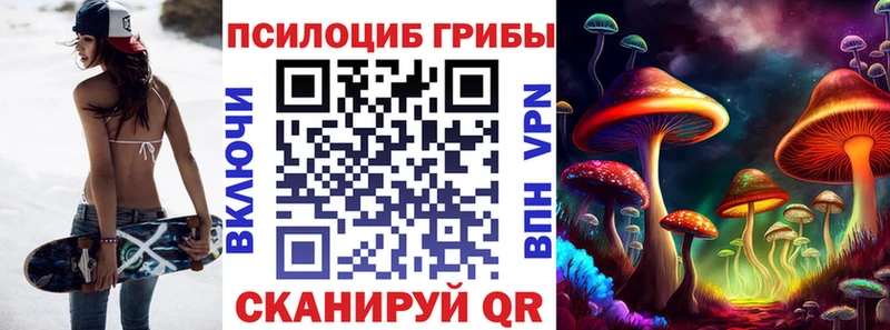 Галлюциногенные грибы мицелий  Болотное 